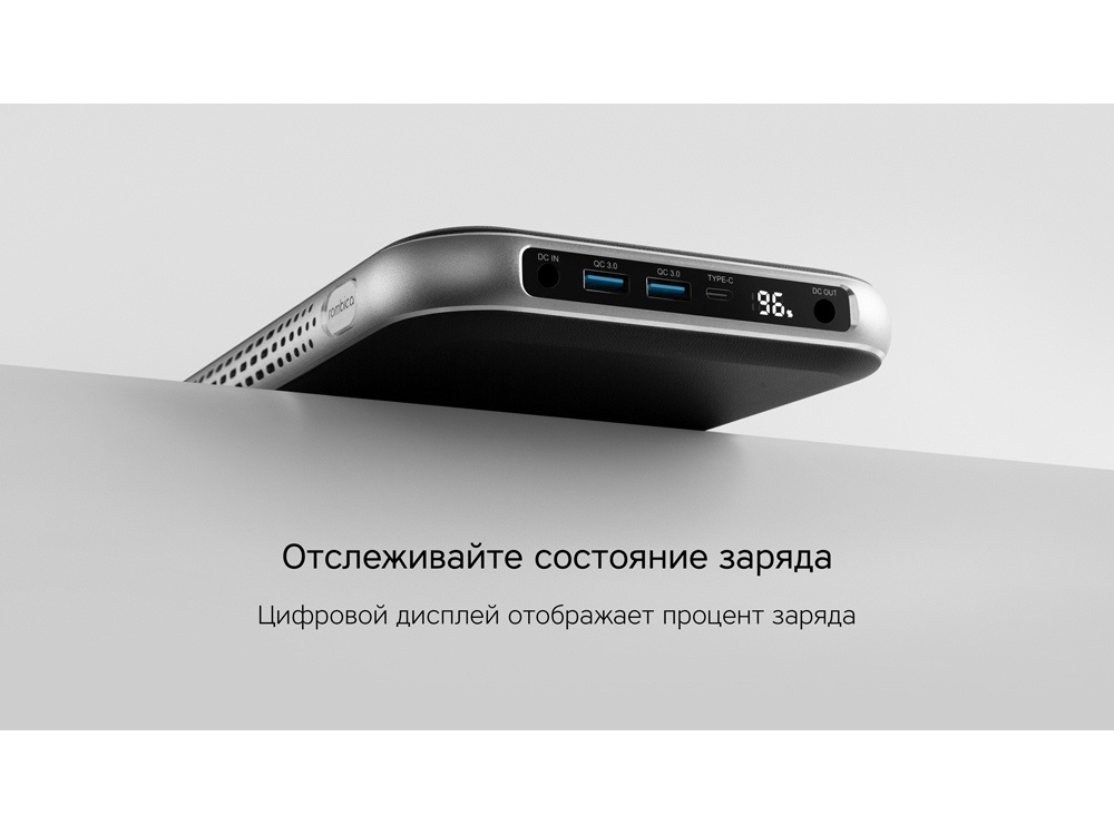 Внешний аккумулятор NEO PRO Saturn для ноутбуков с QC/PD, 55000 mAh