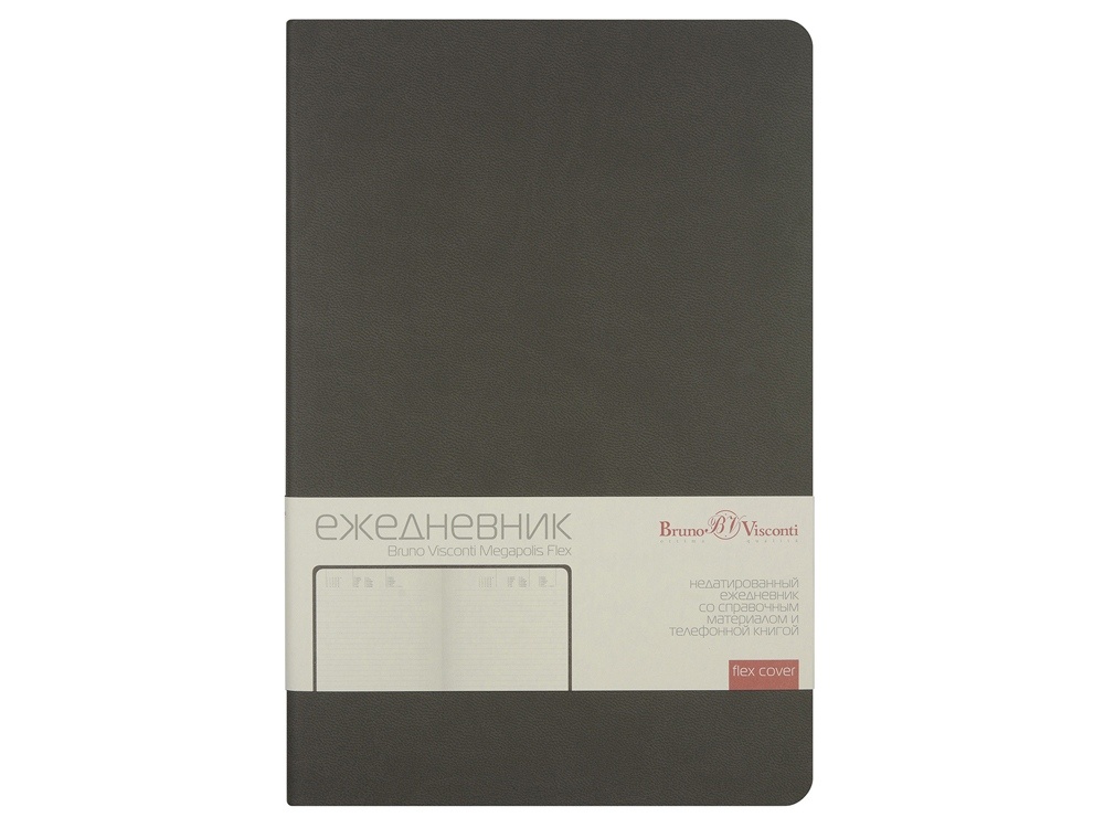 Ежедневник недатированный А5 Megapolis Flex