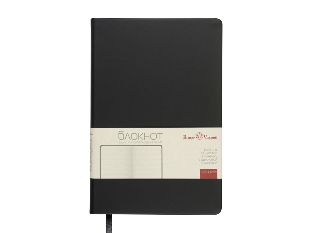Блокнот А5 Megapolis Velvet