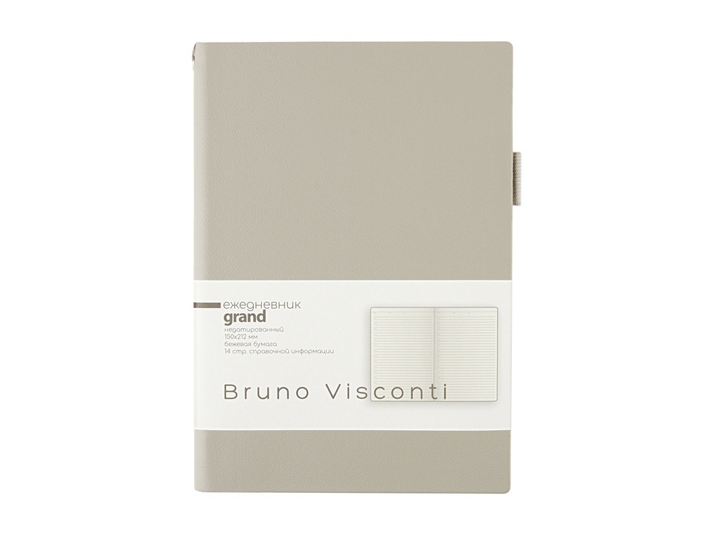 Ежедневник недатированный А5 Grand