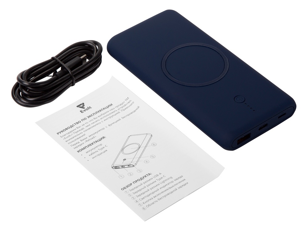 Внешний беспроводной аккумулятор c QC/PD Reload, 10000 mAh