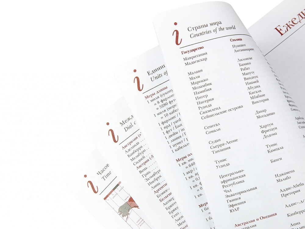 Ежедневник недатированный А6+ Sidney Nebraska с серебряным срезом