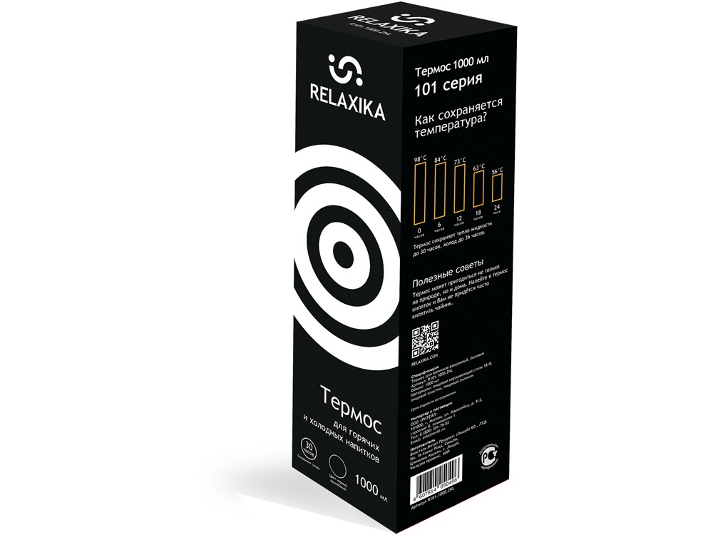 Термос Relaxika 101, 500 мл