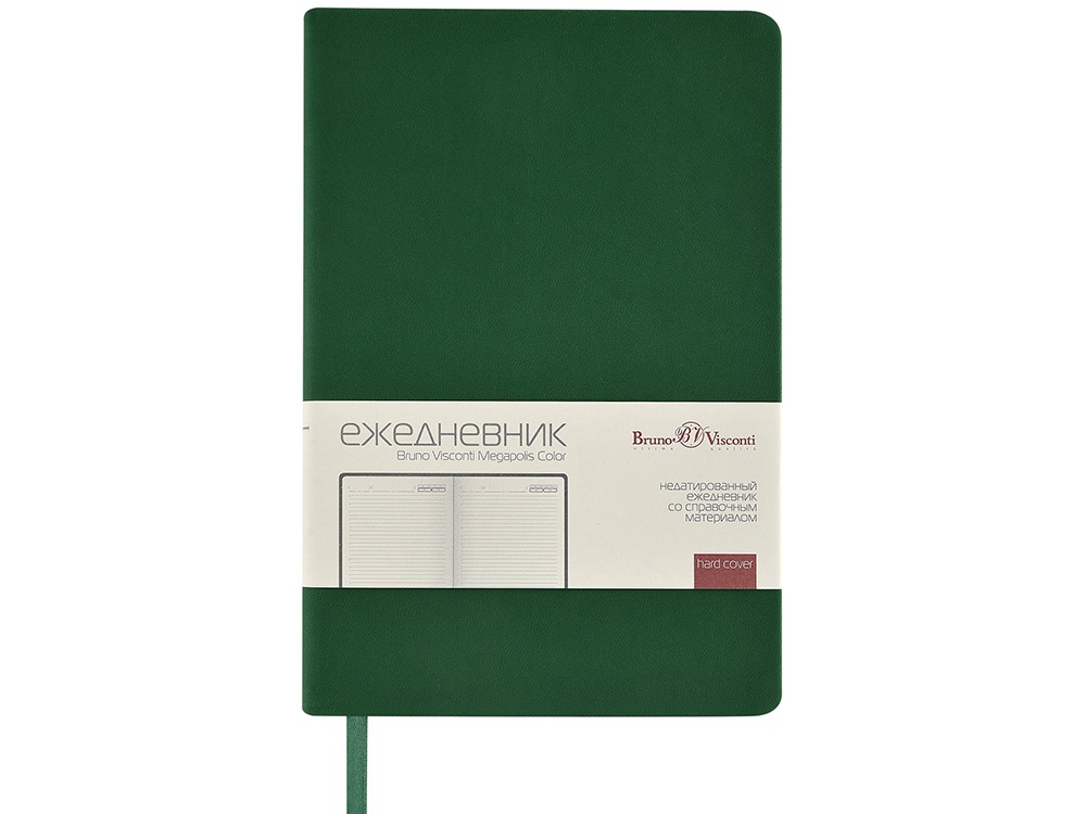 Ежедневник А5 Megapolis Color New soft-touch
