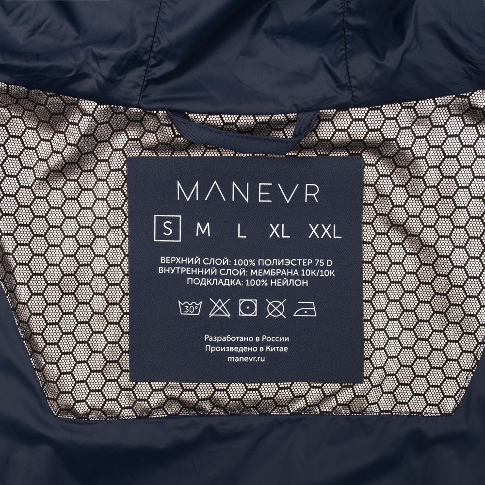 Куртка унисекс Kokon