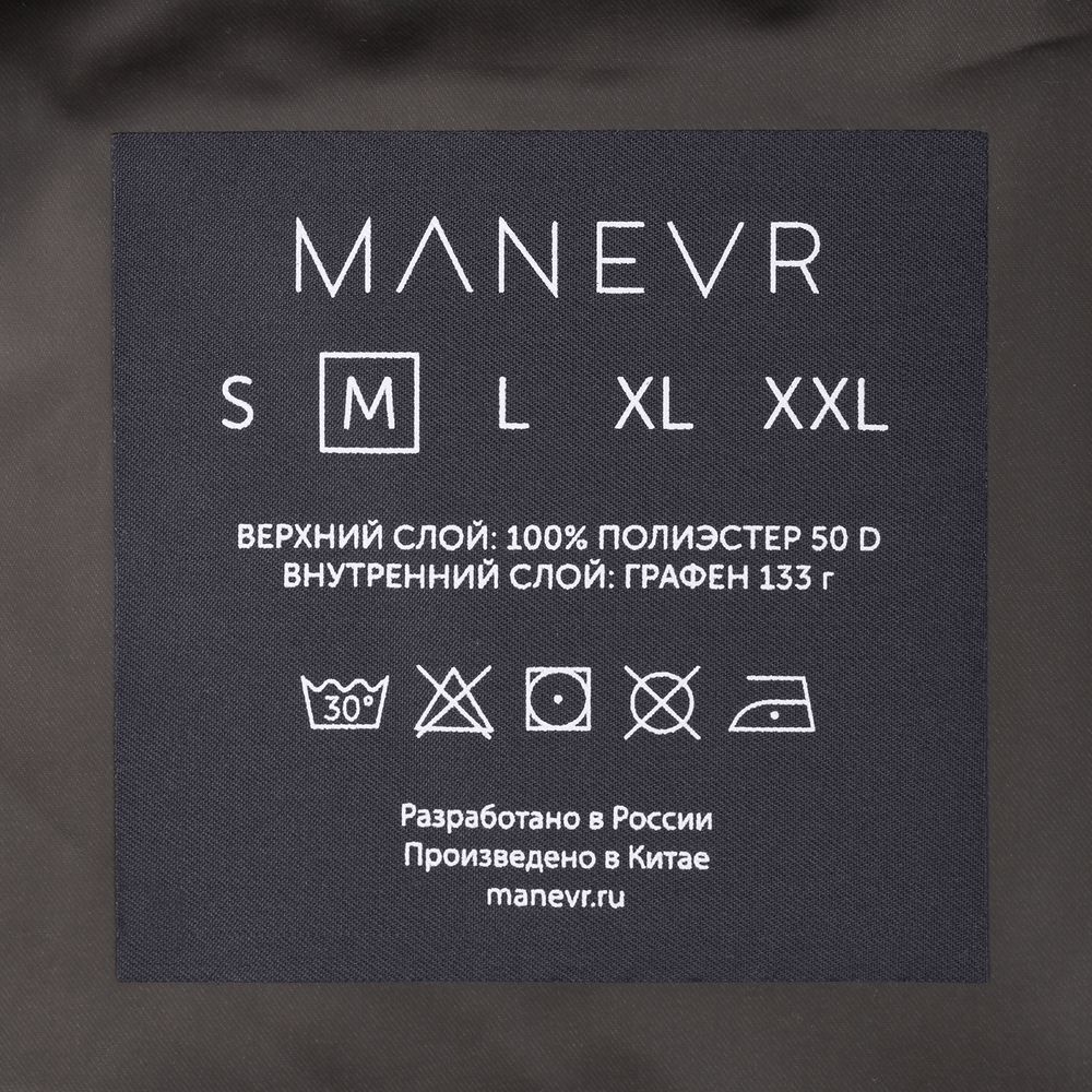 Куртка унисекс Shtorm