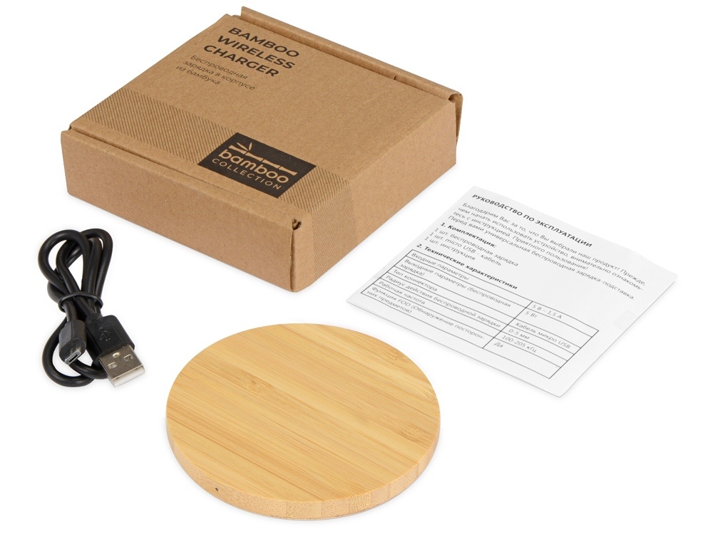 Беспроводное зарядное устройство из бамбука Cap