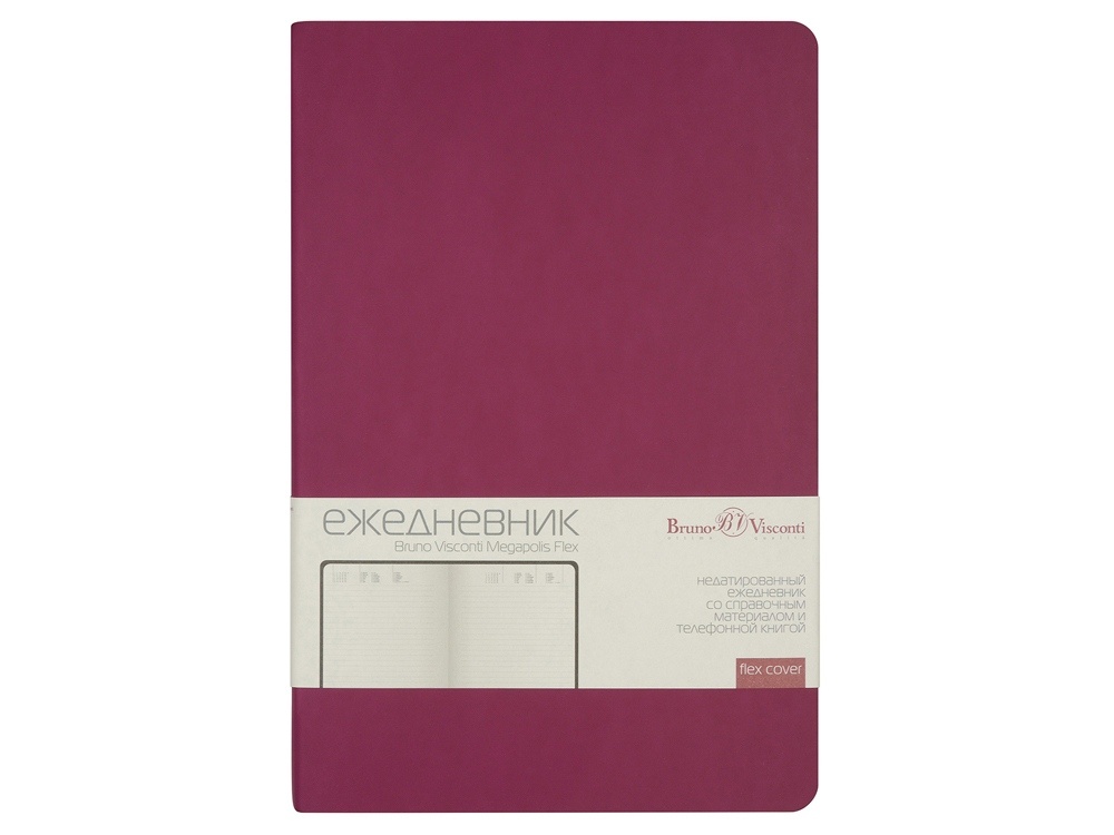 Ежедневник недатированный А5 Megapolis Flex