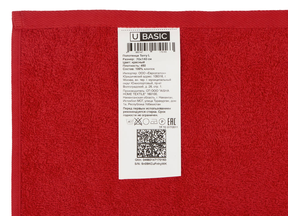 Полотенце Terry 450, M