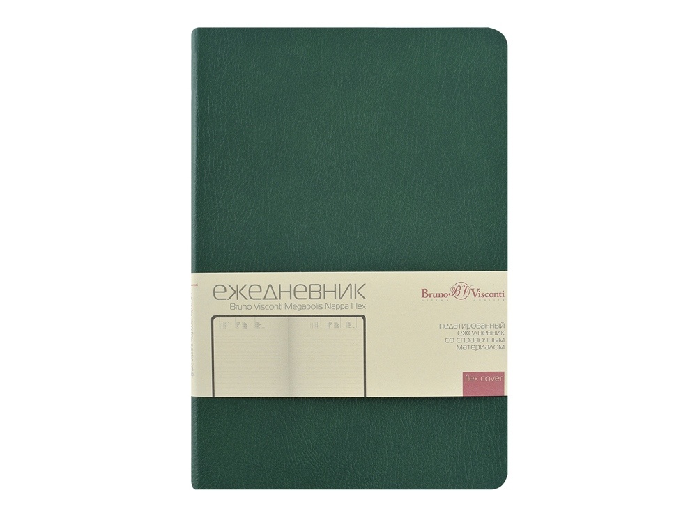 Ежедневник недатированный А5 Megapolis Nappa Flex