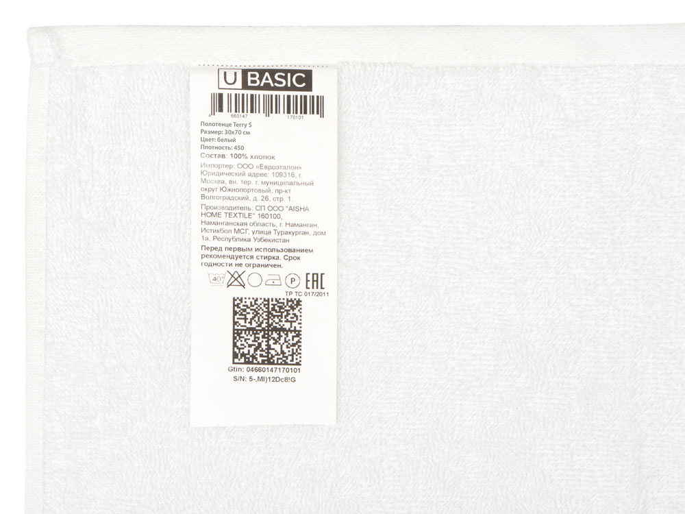 Полотенце Terry 450, M