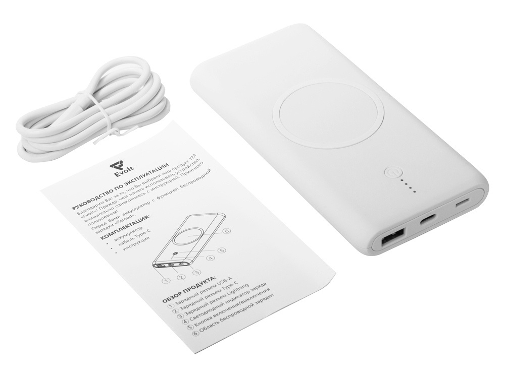 Внешний беспроводной аккумулятор c QC/PD Reload, 10000 mAh