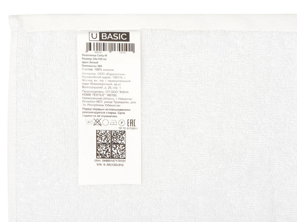 Полотенце Cotty 380, M