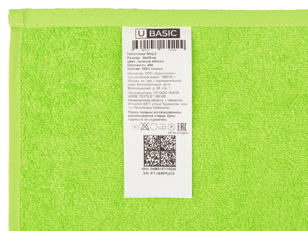 Полотенце Terry 450, M