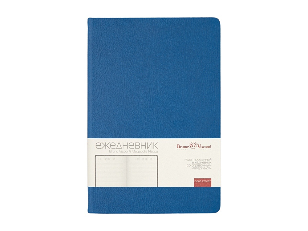Ежедневник недатированный А5 Megapolis Nappa