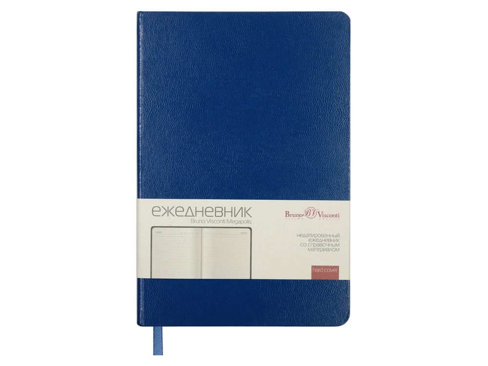 Ежедневник недатированный А5 Megapolis